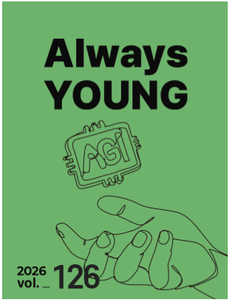 Our Research Featured in Gangnam Severance Magazine Always YOUNG